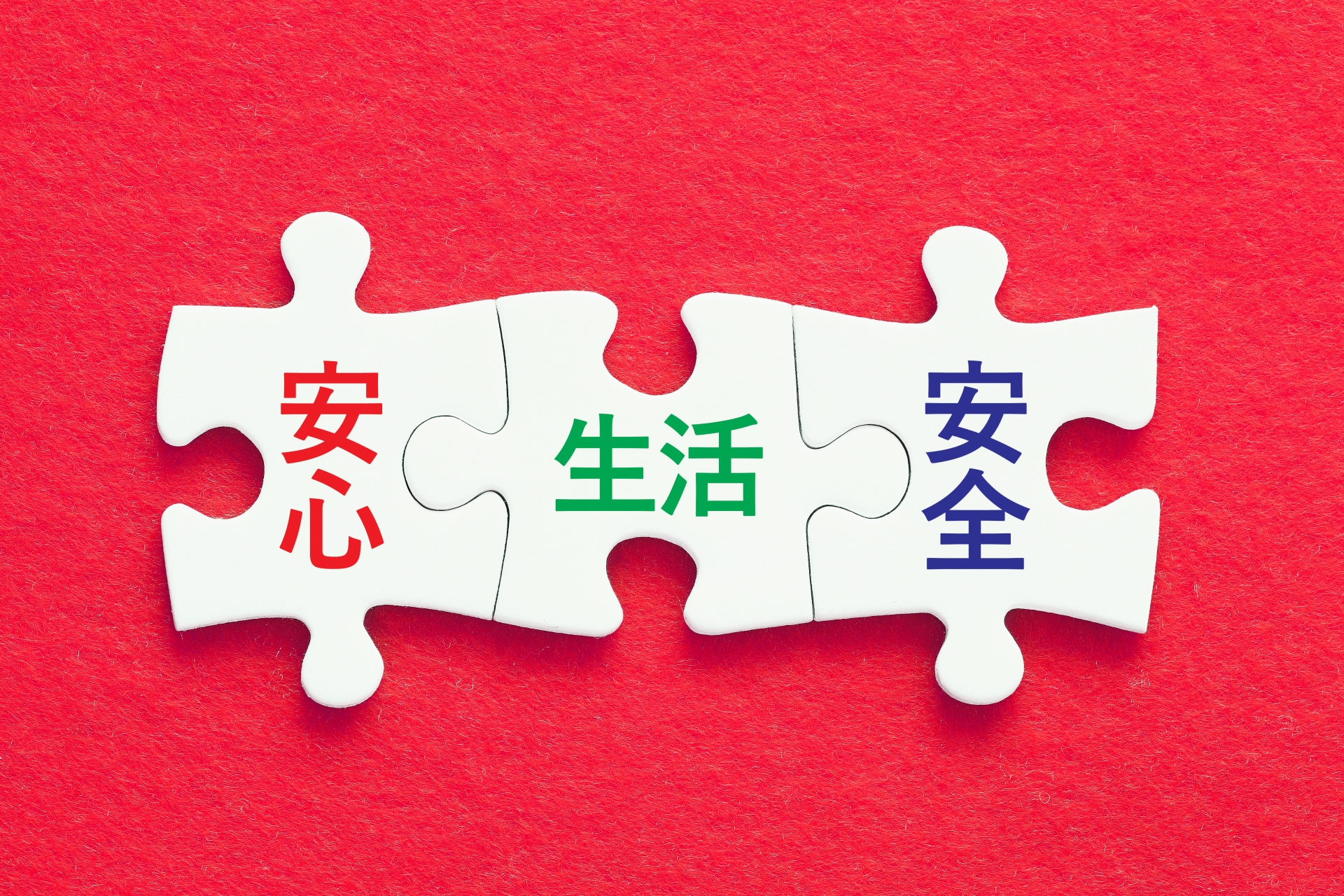 契約内容が複雑化する