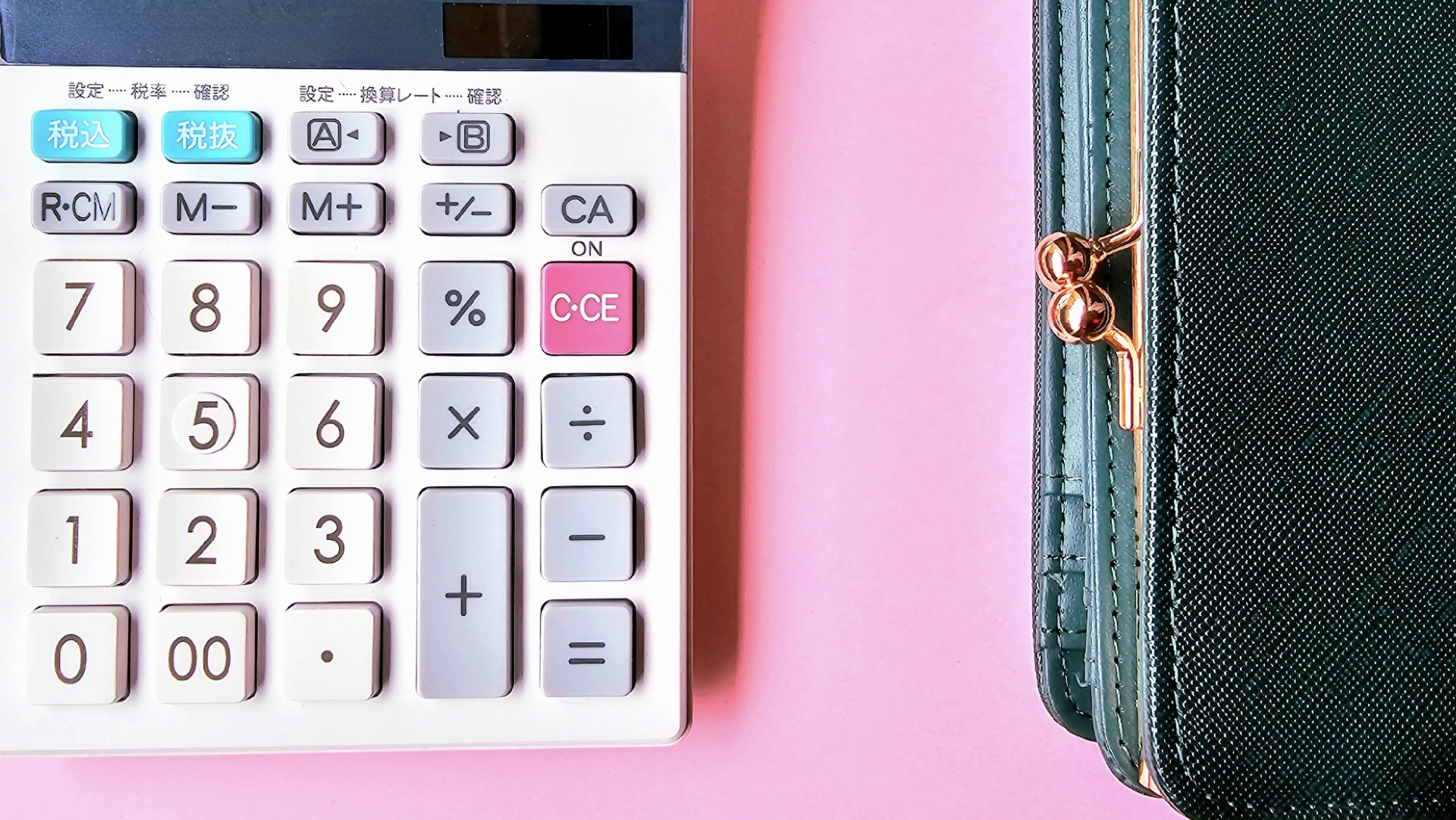 ガス料金の節約術