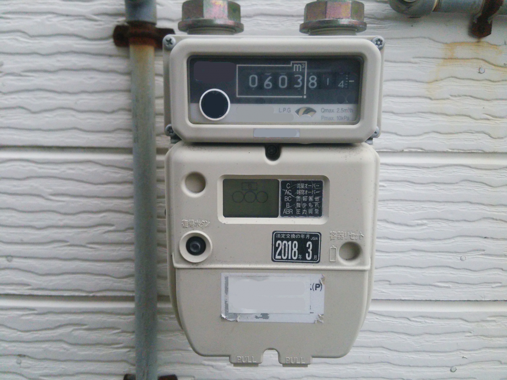 賃貸物件におけるプロパンガスの注意点