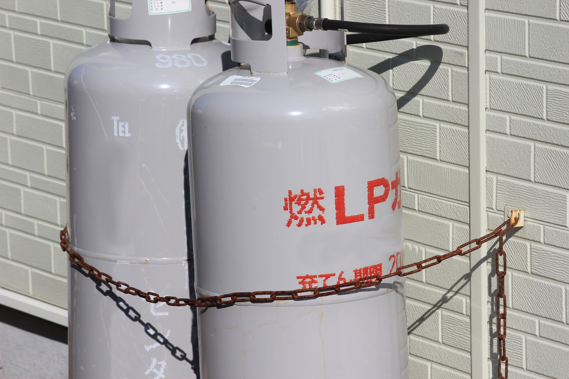 LPガス料金等の情報提供