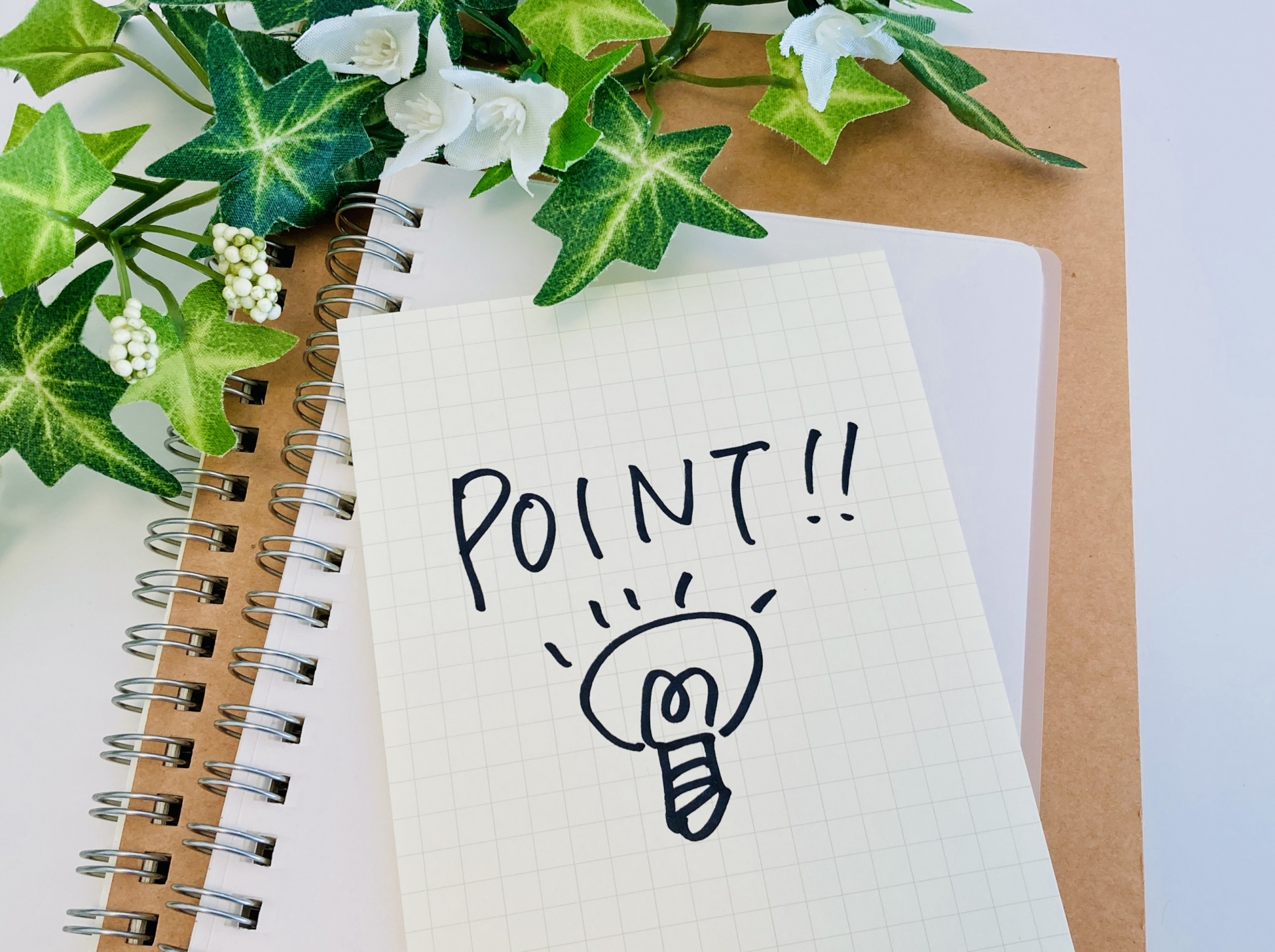 ガス自由化のデメリットとは？まとめ