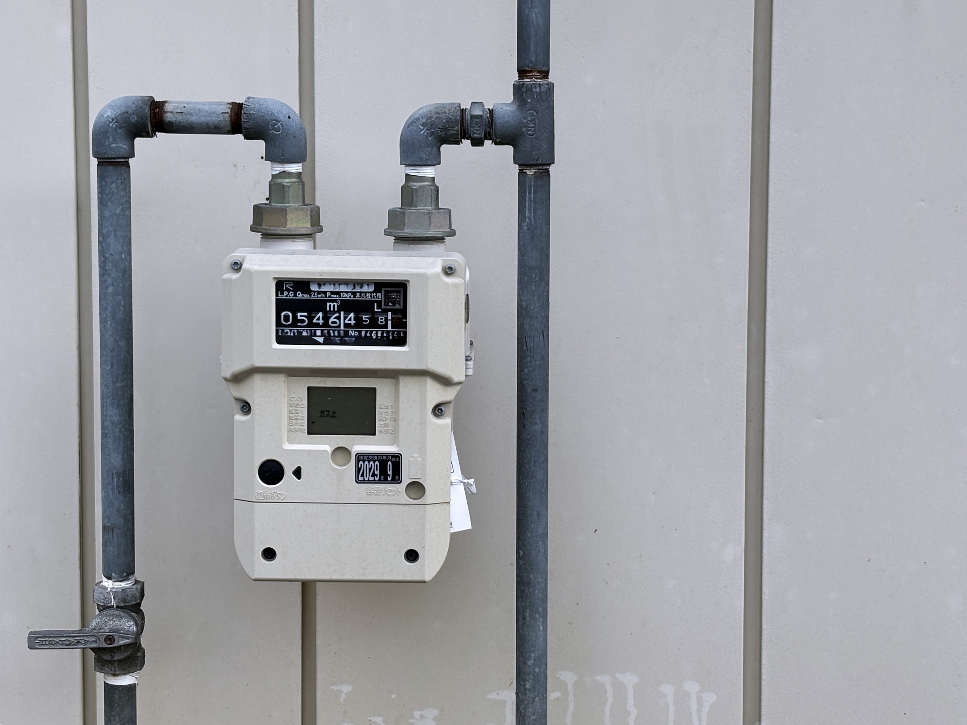 事業者が対応すべきこと