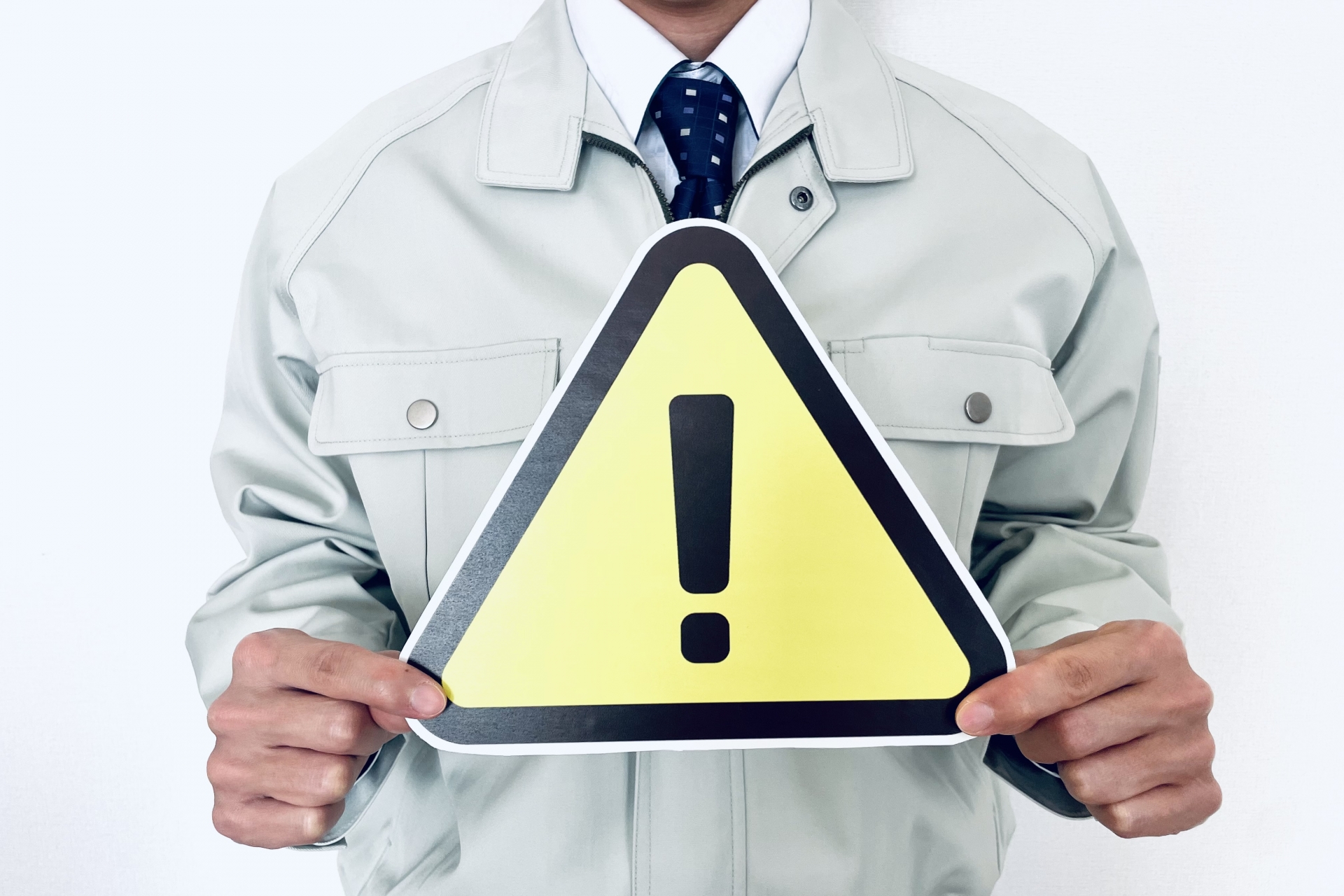 今後の対応と注意点