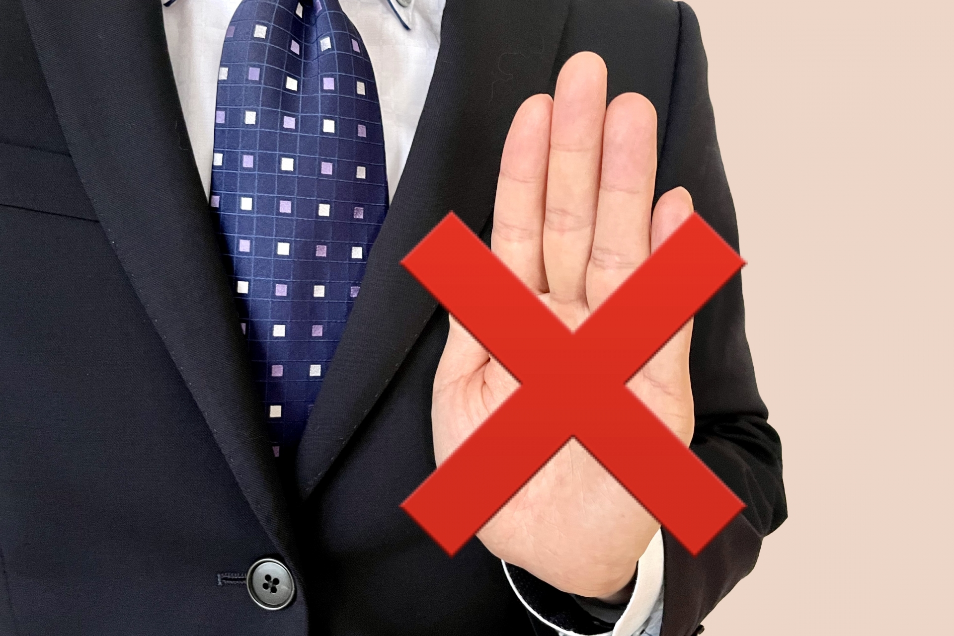 過大な営業行為の制限