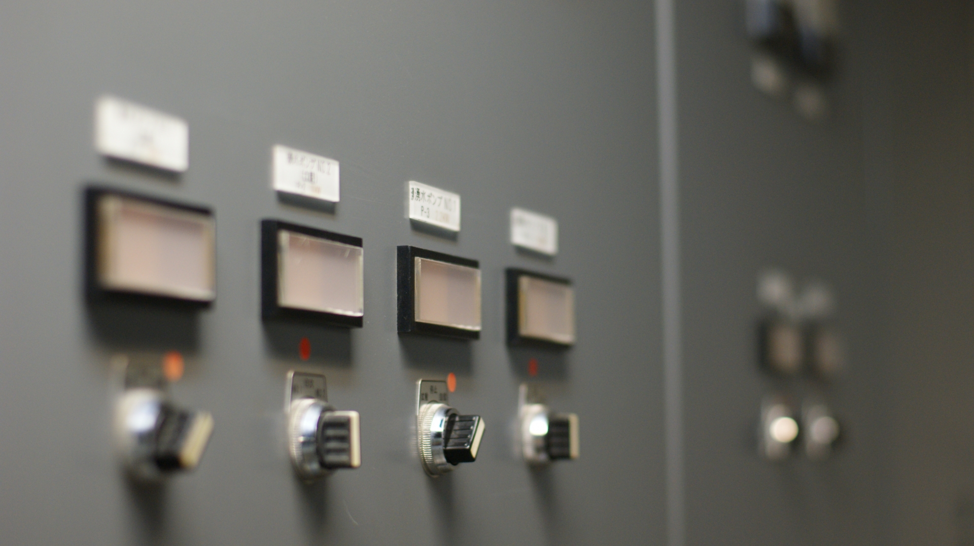 最新の保安技術とこれからの展望