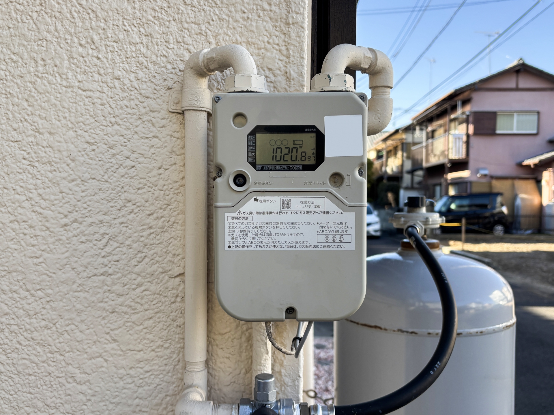 他のガス種との違い