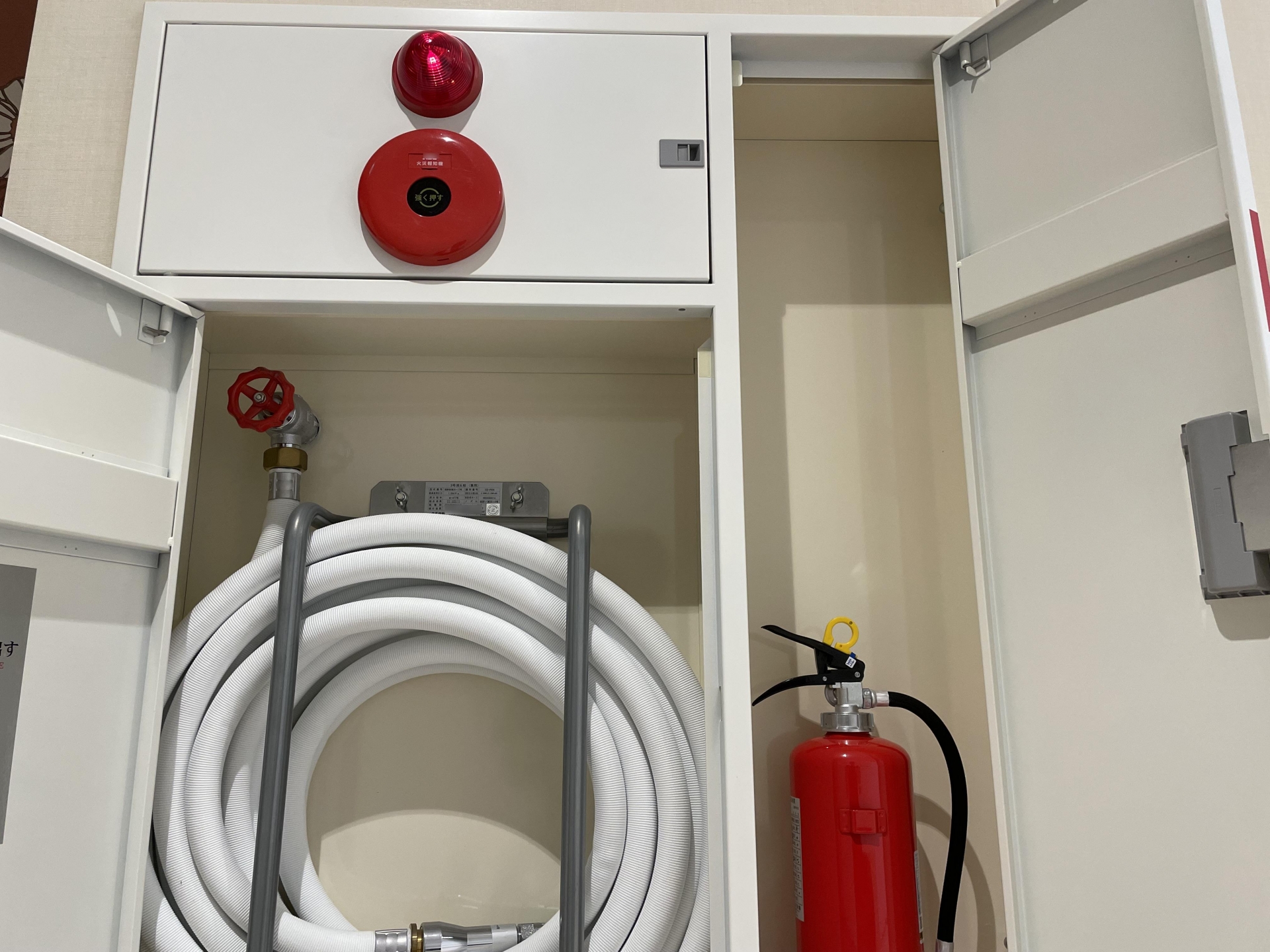 液石法に基づく消火器の設置基準