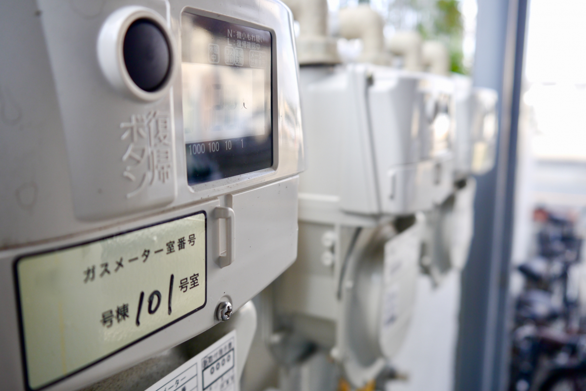 13Aガス対応機器について知っておきたいこと