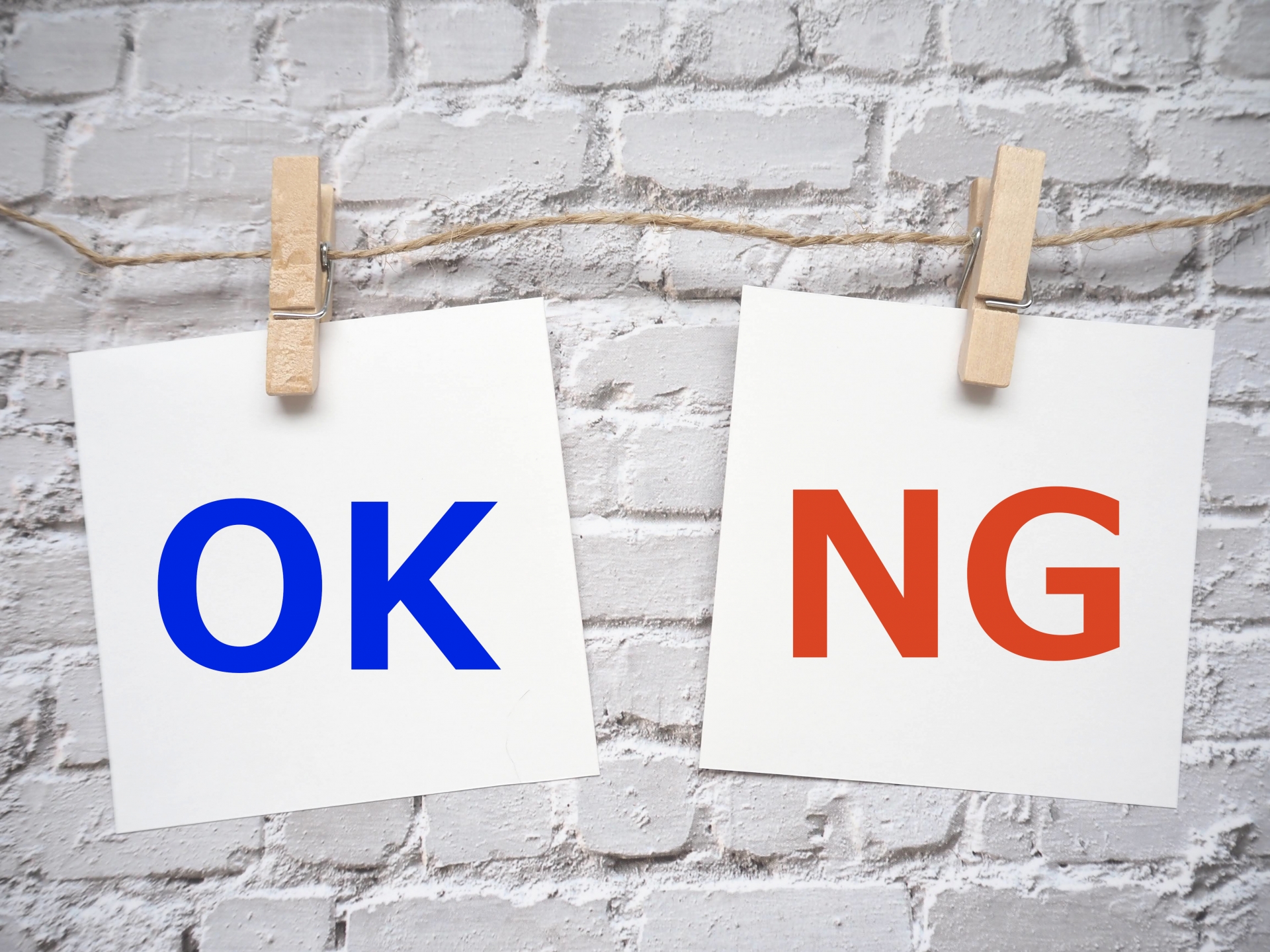 よくある失敗例と対策法