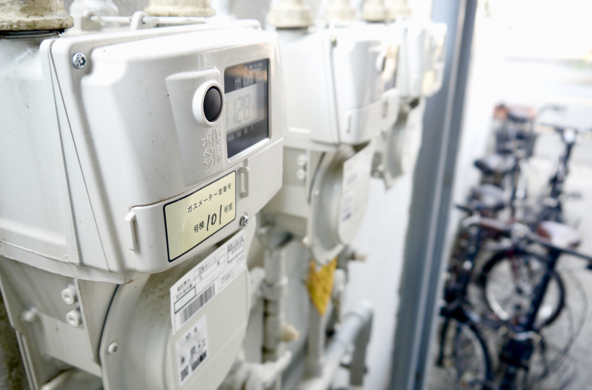 供給エリアを確認