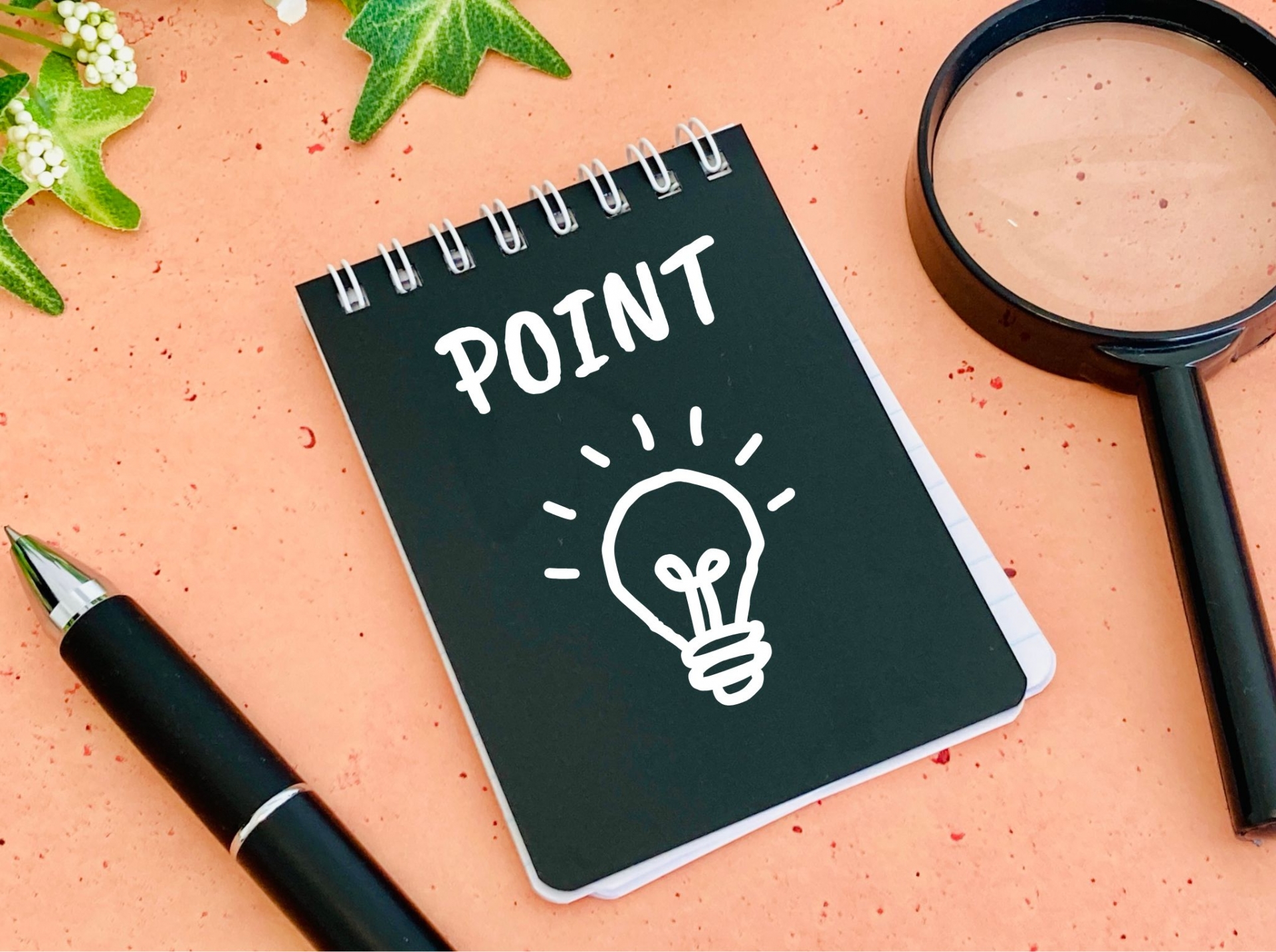 主な改正ポイント