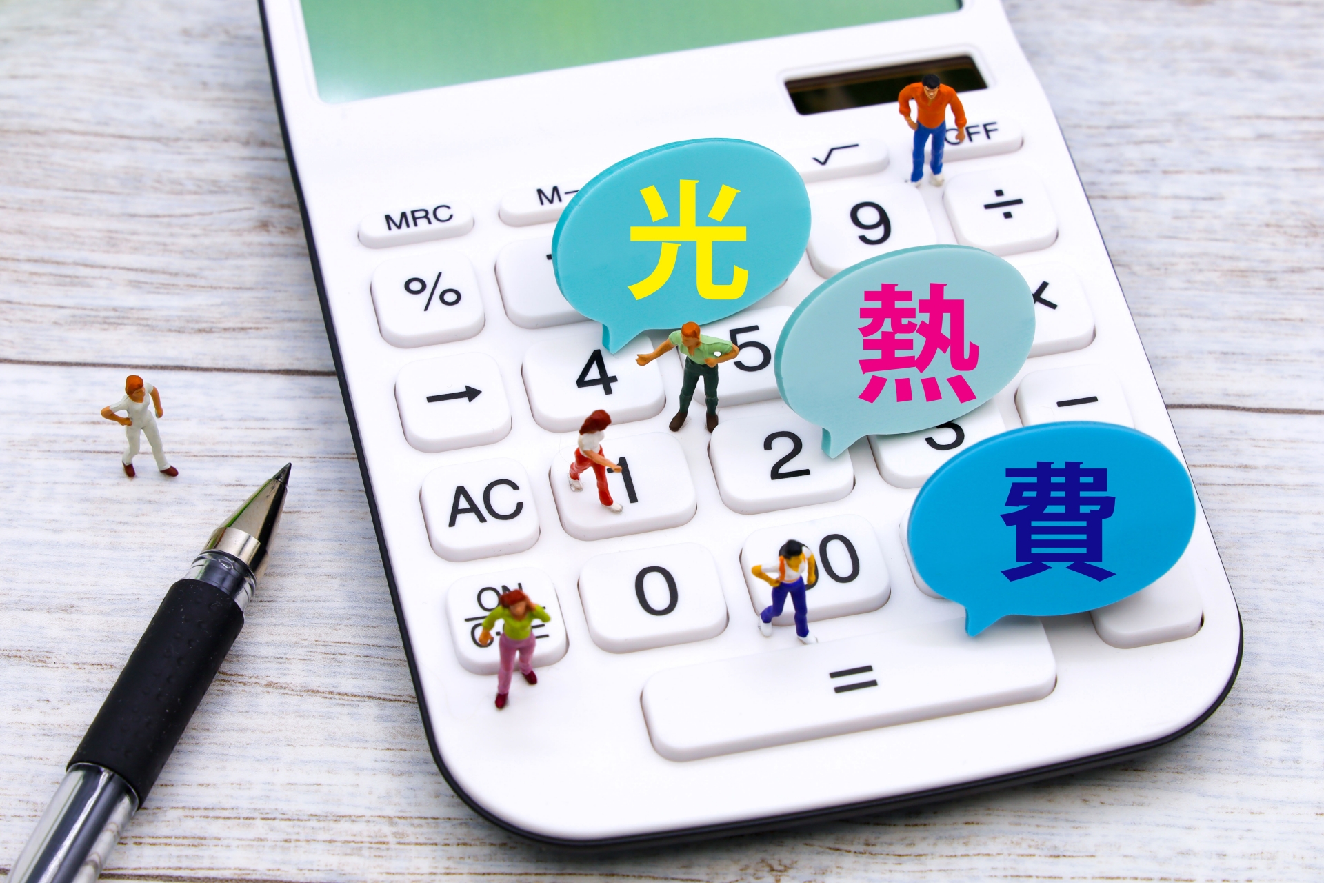 料金プランの種類と特徴