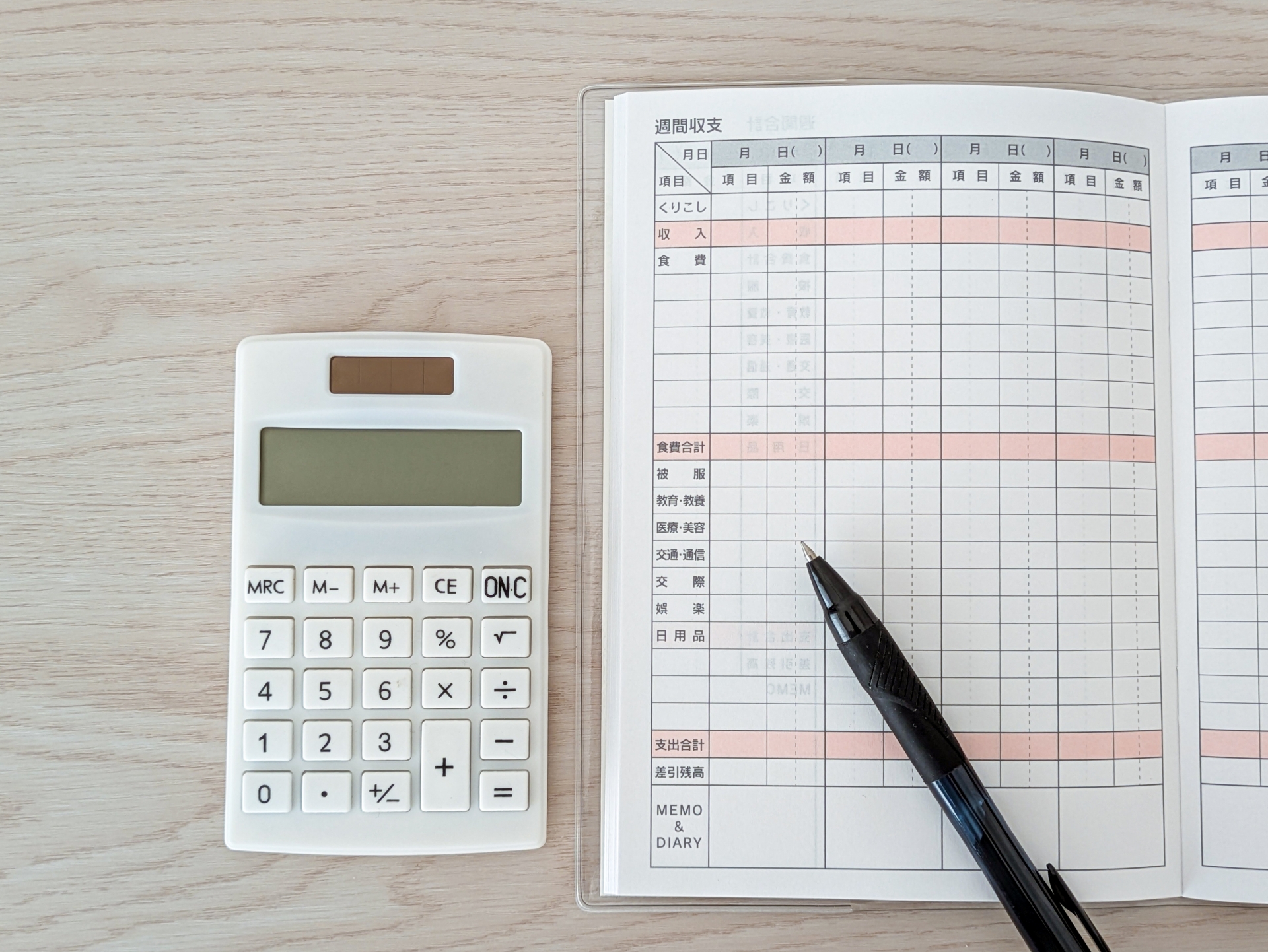 札幌で光熱費を節約する方法